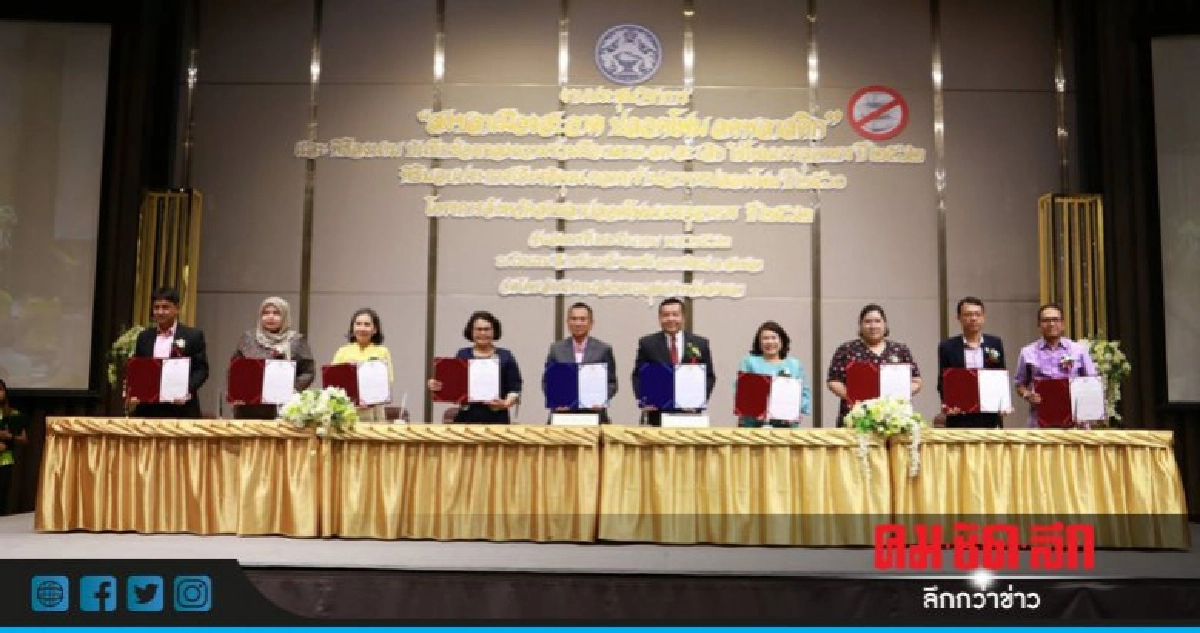 สงขลาเมืองแห่งความสุข เอ็มโอยู 49 แห่งปลอดโฟม สงขลาเมืองแห่งความสุข เอ็มโอยู 49 แห่งปลอดโฟม