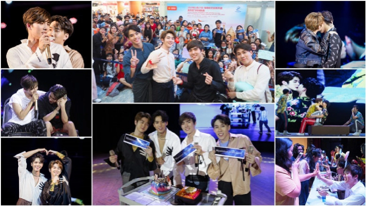 'ฟลุ๊คจ์-เบสท์-ชู้ต-บูม' จัดแฟนมีตติ้งที่ พม่า 'ฟลุ๊คจ์-เบสท์-ชู้ต-บูม' จัดแฟนมีตติ้งที่ พม่า