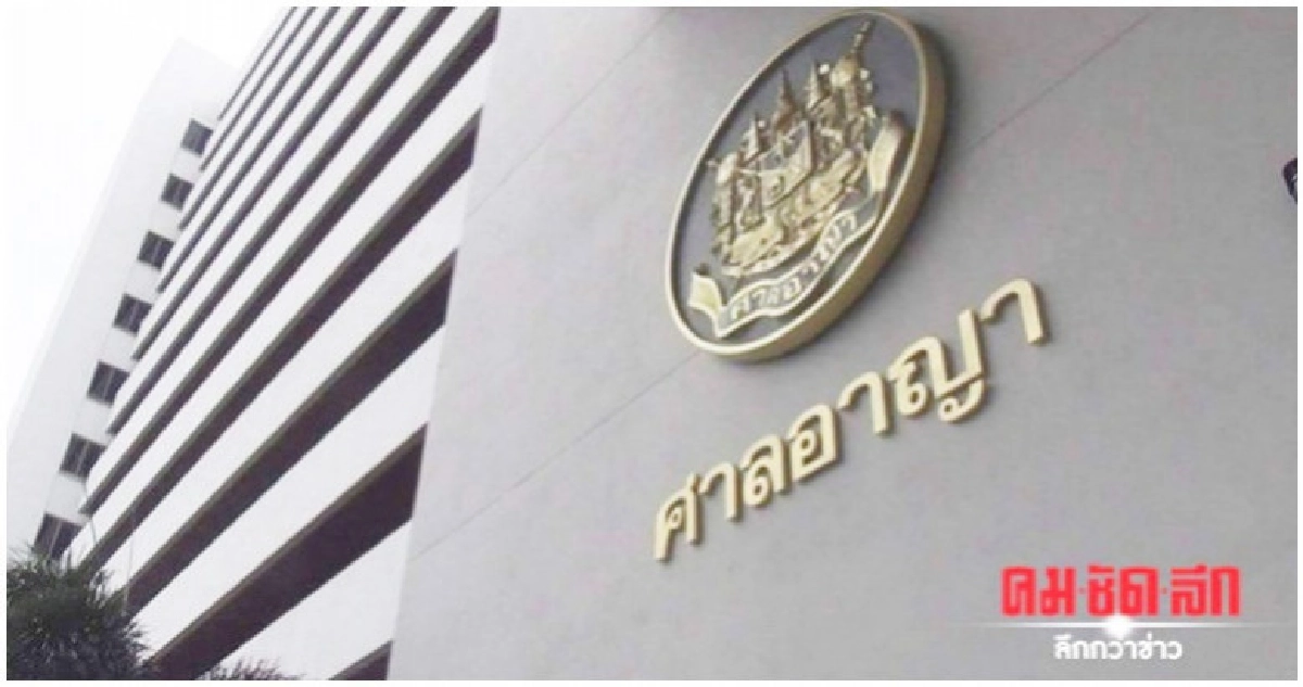 พ่อจำเลยคดีฆ่ารปภ.รพ.ราชวิถีโดดอาคารศาลบาดเจ็บ พ่อจำเลยคดีฆ่ารปภ.รพ.ราชวิถีโดดอาคารศาลบาดเจ็บ