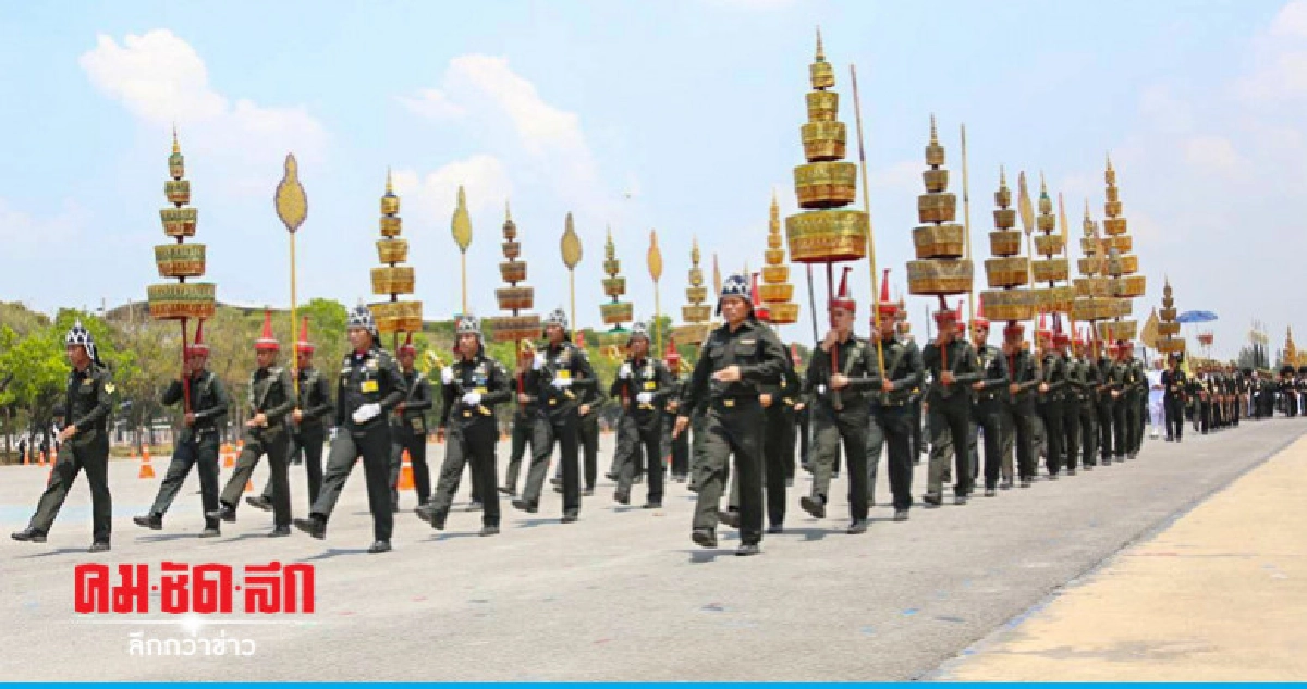 ผบ.เหล่าทัพ พอใจผลฝึกซ้อมริ้วขบวนพยุหยาตราสถลมารค ผบ.เหล่าทัพ พอใจผลฝึกซ้อมริ้วขบวนพยุหยาตราสถลมารค