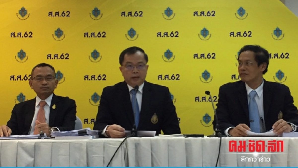 กกต.ยอมรับมีบัตรเขย่ง แต่ไม่กระทบผลคะแนน กกต.ยอมรับมีบัตรเขย่ง แต่ไม่กระทบผลคะแนน