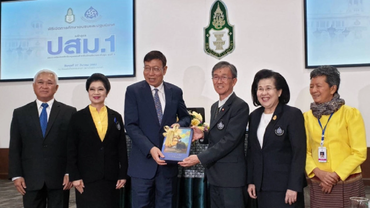 'ปมส.1'หลักสูตรด้านสิทธิมนุษยชน 'ปมส.1'หลักสูตรด้านสิทธิมนุษยชน