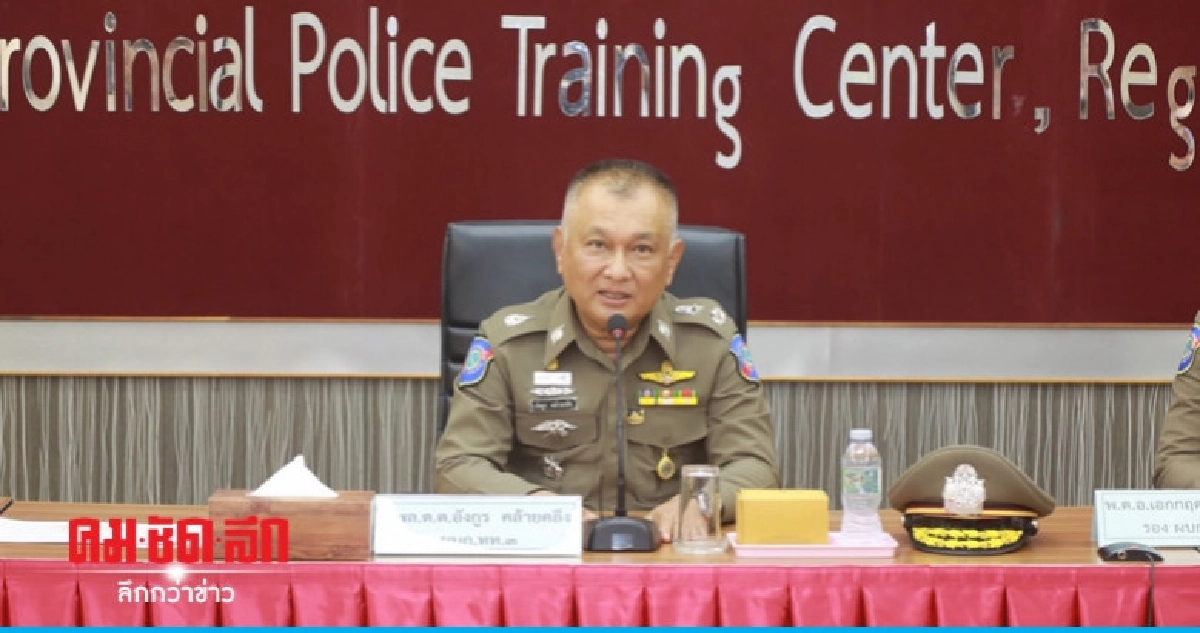"ผบก.ทท.3" ติวเข้มมาตรการรักษาความปลอดภัย "ผบก.ทท.3" ติวเข้มมาตรการรักษาความปลอดภัย