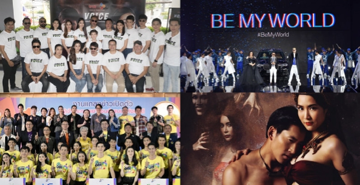 เสิร์ฟข่าว...เม้าท์แตก เสิร์ฟข่าว...เม้าท์แตก