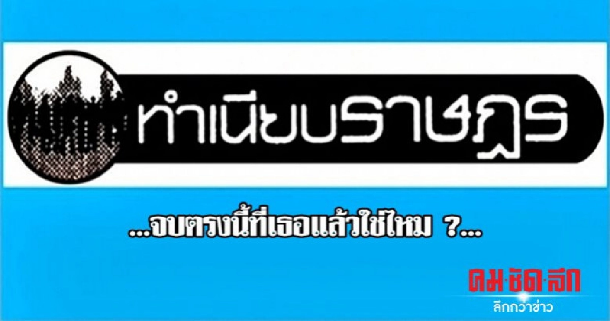 ...จบตรงนี้ที่เธอแล้วใช่ไหม ?... ...จบตรงนี้ที่เธอแล้วใช่ไหม ?...
