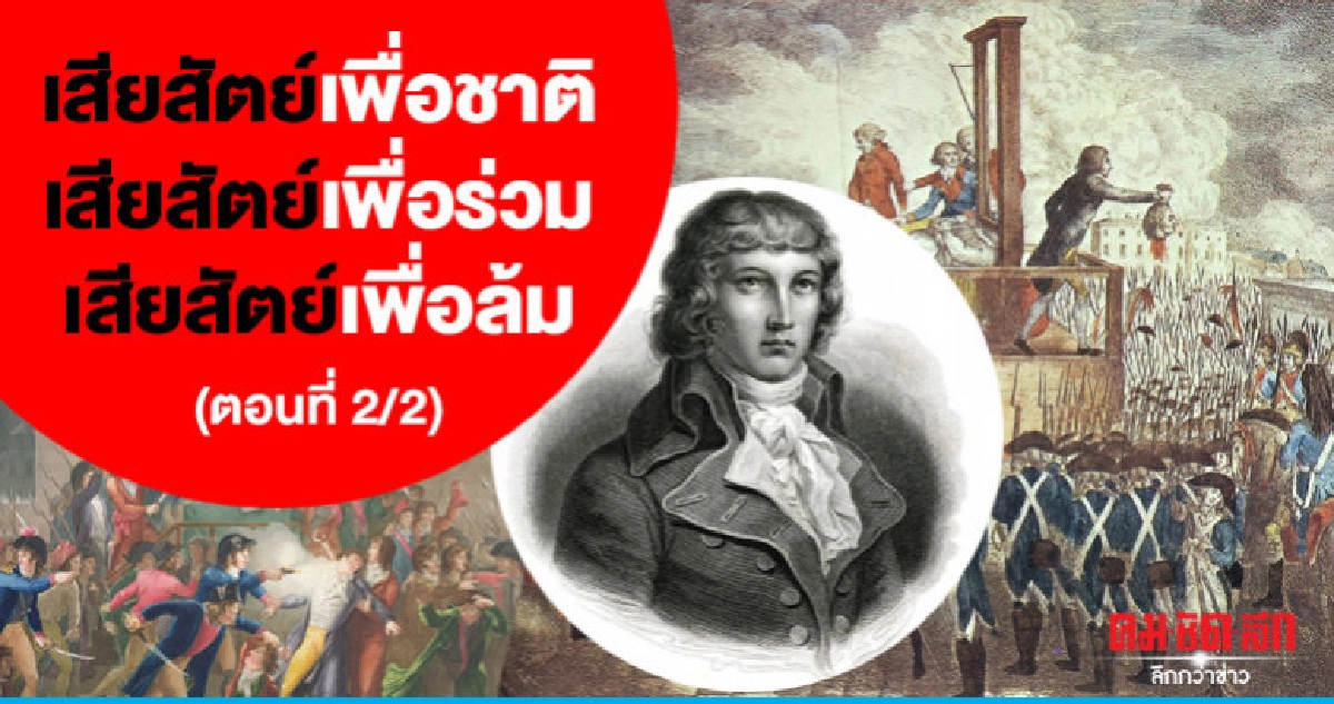 "ปิติ ศรีแสงนาม" ผิดหวัง พรรคการเมืองรุ่นใหม่ เสียสัตย์ 2/2 "ปิติ ศรีแสงนาม" ผิดหวัง พรรคการเมืองรุ่นใหม่ เสียสัตย์ 2/2