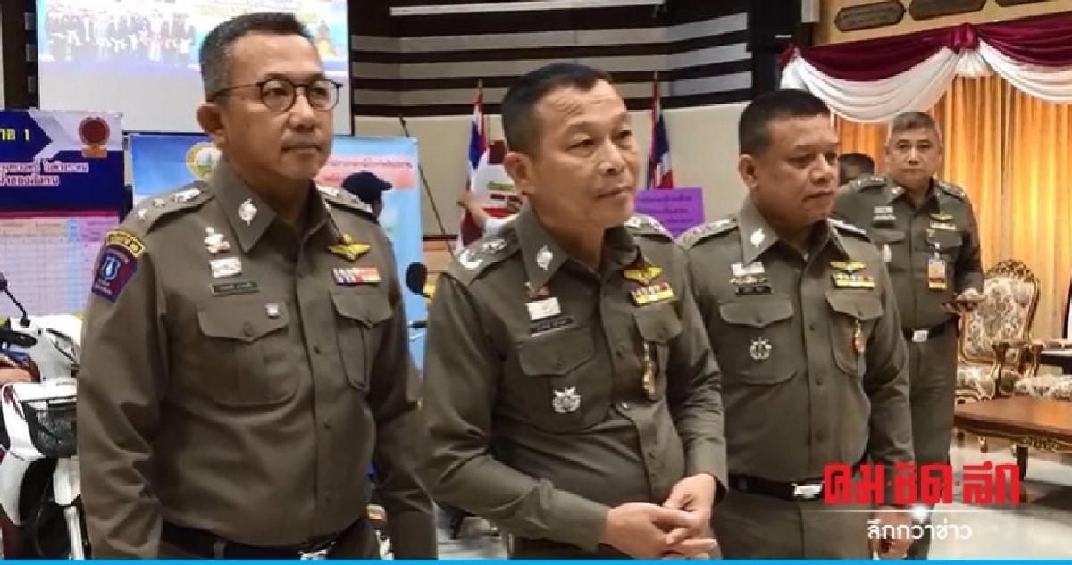 บช.น. ลุยปราบแก๊งปล่อยเงินกู้นอกระบบต่อเนื่อง บช.น. ลุยปราบแก๊งปล่อยเงินกู้นอกระบบต่อเนื่อง