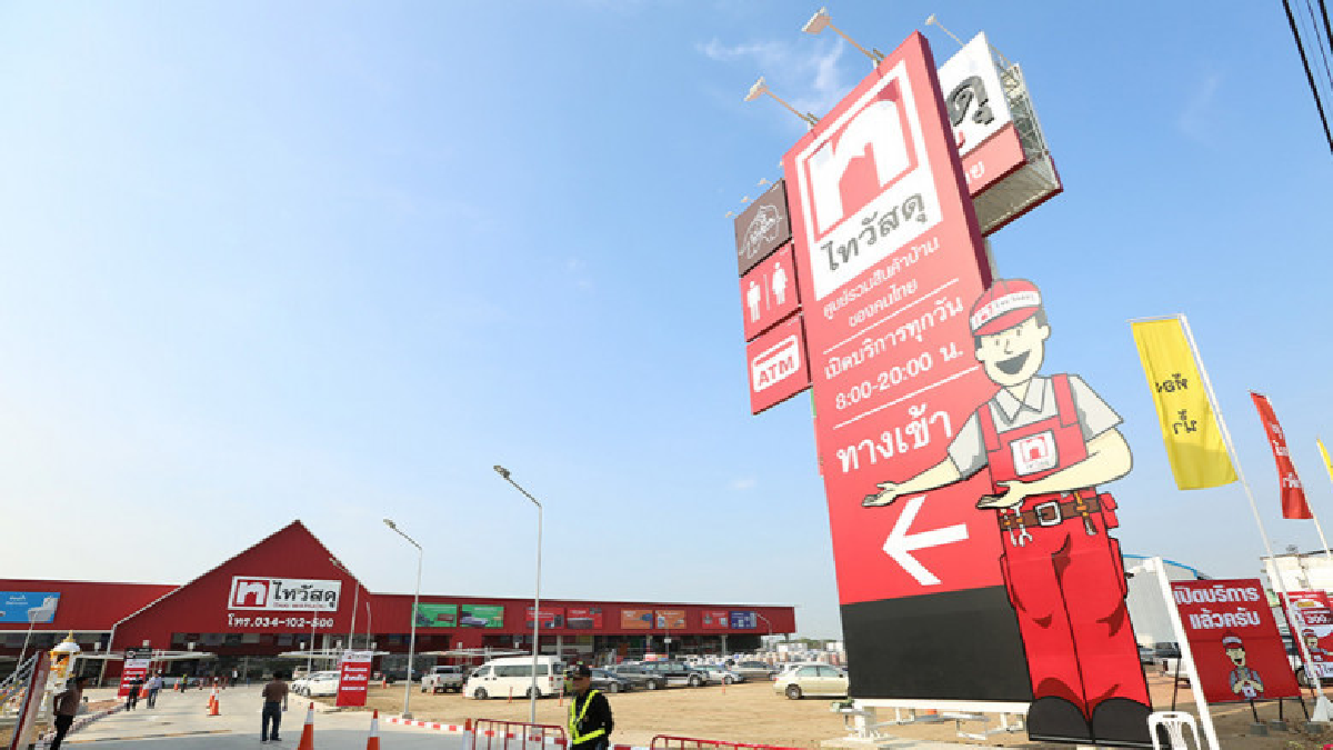 ไทวัสดุ ทุ่มงบ 600 ล้านบาท บุกถิ่นส้มโอหวาน เปิดสาขา 47 