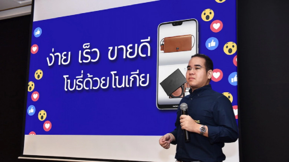 แรงไม่หยุด!! Nokia 8.1 ยอดจองถล่มทลายไม่ถึง 24 ชั่วโมง แรงไม่หยุด!! Nokia 8.1 ยอดจองถล่มทลายไม่ถึง 24 ชั่วโมง