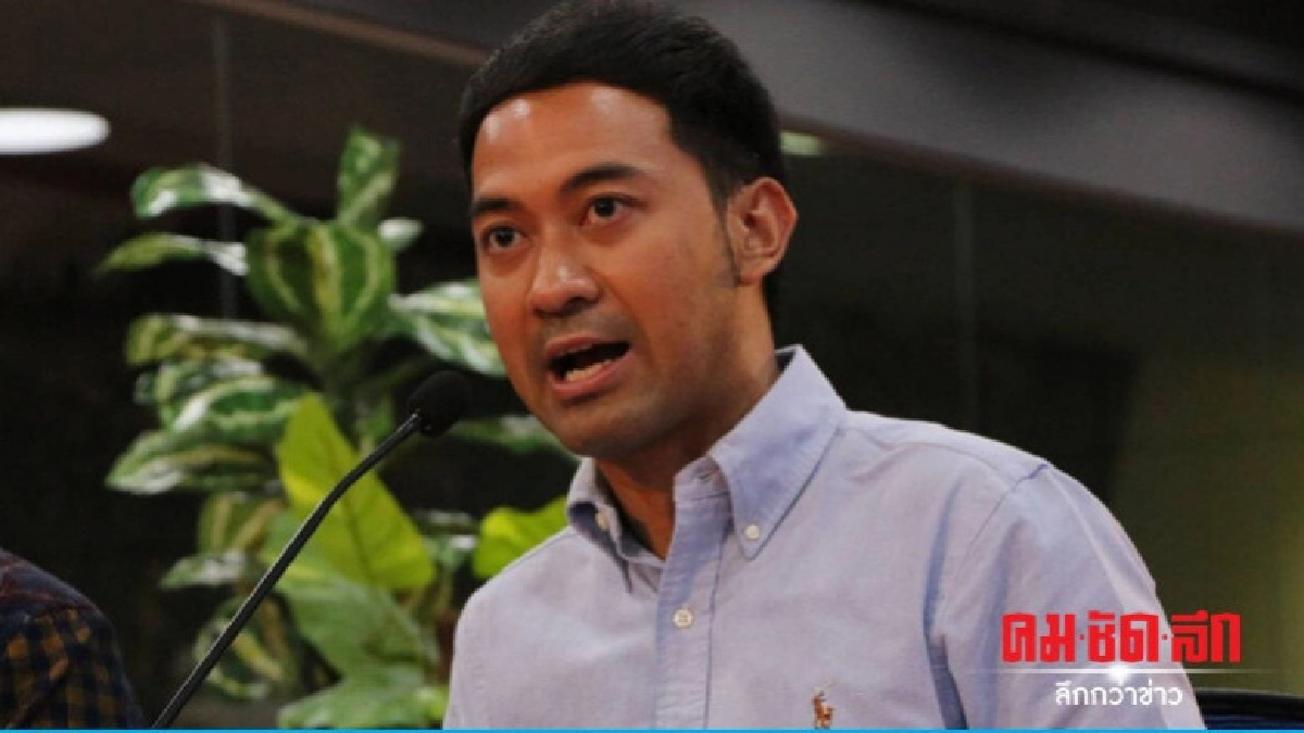 "เพื่อชาติ" หนุนล่าชื่อถอดถอน กกต. "เพื่อชาติ" หนุนล่าชื่อถอดถอน กกต.