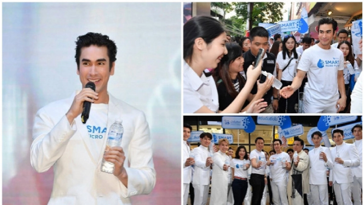 'ณเดชน์' แจกน้ำดับร้อน 'ณเดชน์' แจกน้ำดับร้อน