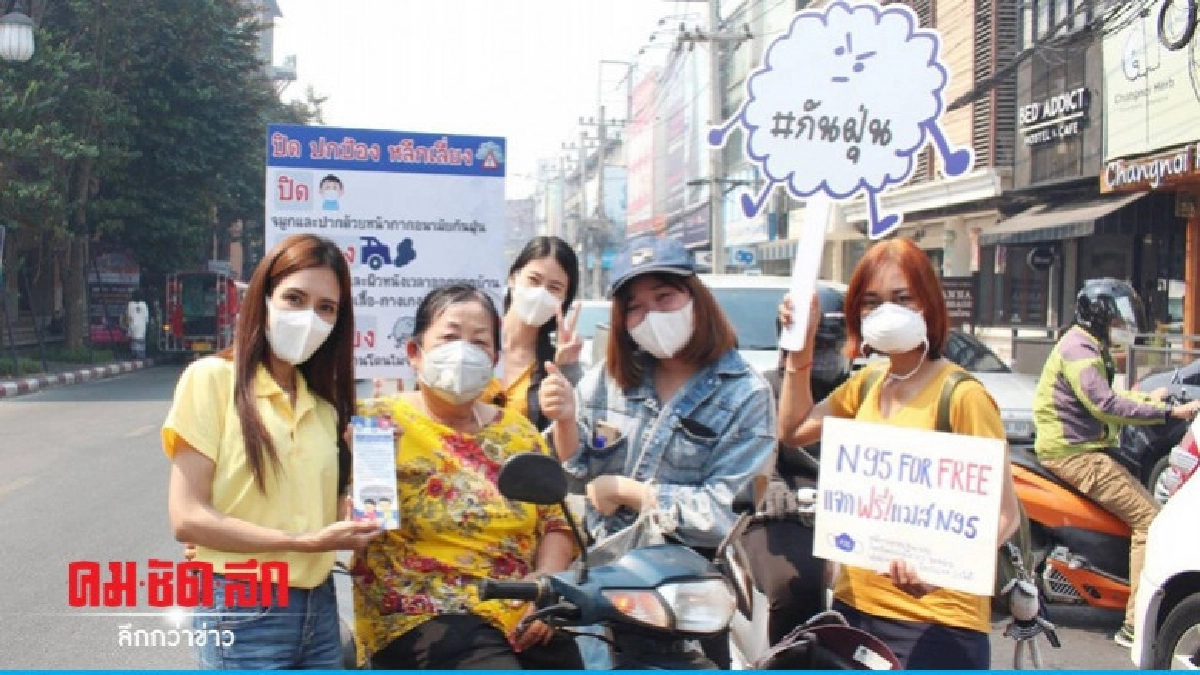 "จิตอาสา safechiangmai "รณรงค์ใส่หน้ากากอนามัย "จิตอาสา safechiangmai "รณรงค์ใส่หน้ากากอนามัย