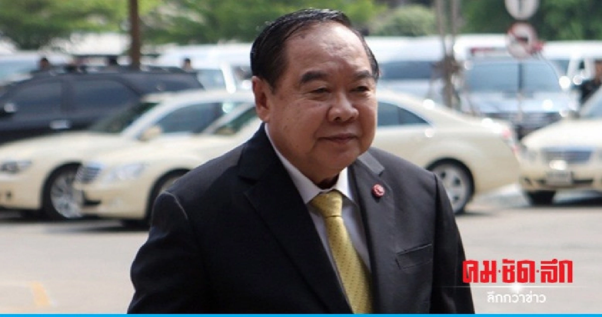 'บิ๊กป้อม' ปัดเป็นมือประสานพรรคตั้งรัฐบาล 'บิ๊กป้อม' ปัดเป็นมือประสานพรรคตั้งรัฐบาล