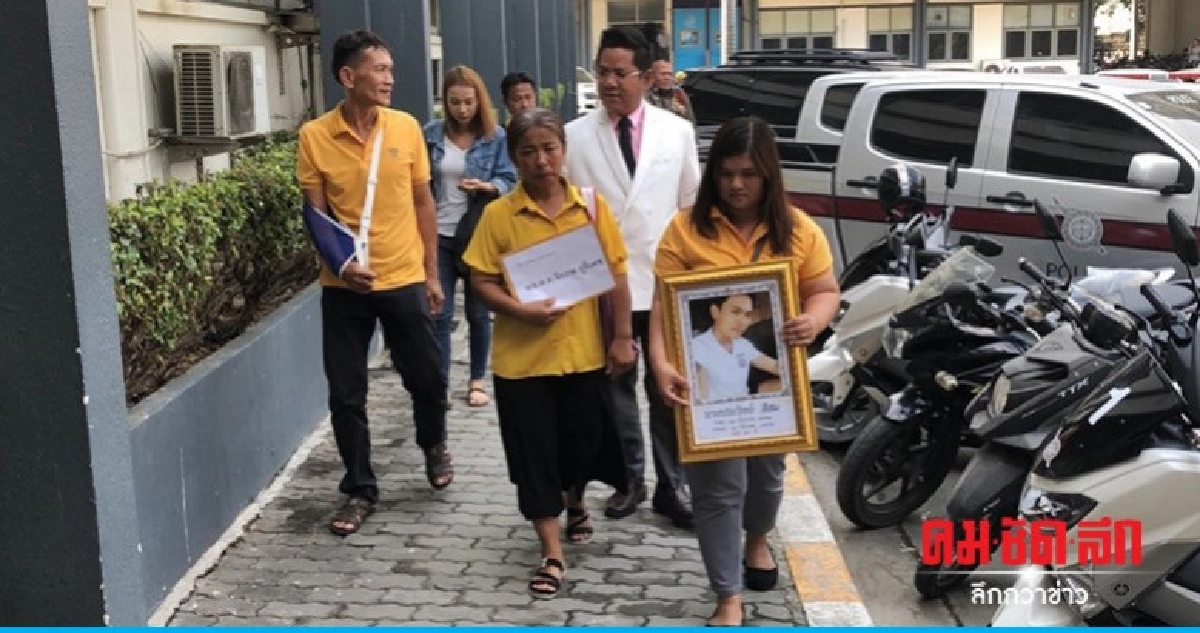 รู้แล้วใครยิงหนุ่มกลางป่าอุทัย รู้แล้วใครยิงหนุ่มกลางป่าอุทัย