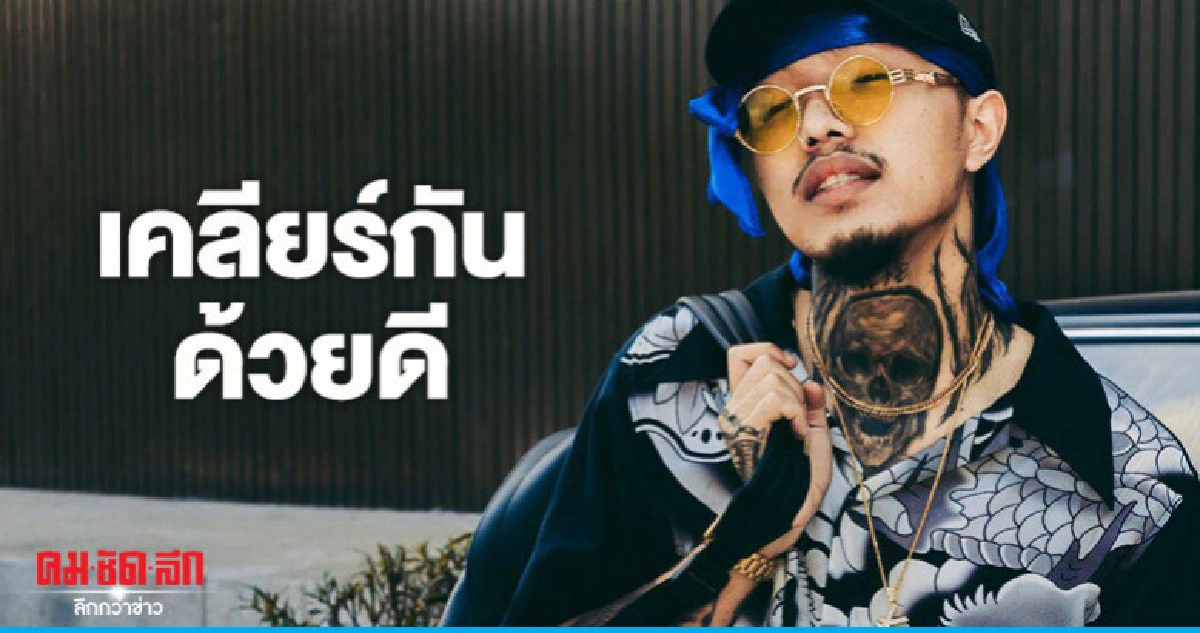 'ยังโอม' เคลียร์ 'โจ้ สปอตไลท์' จบด้วยดี 'ยังโอม' เคลียร์ 'โจ้ สปอตไลท์' จบด้วยดี