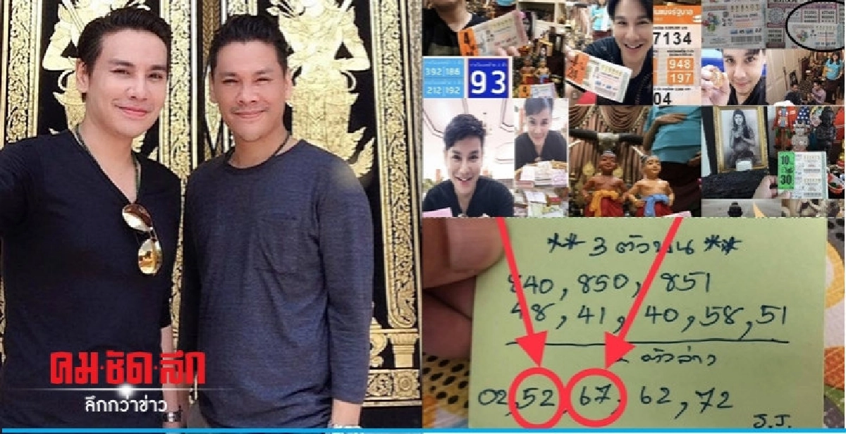 กุมารทอง 'แจ๊ค-จิลล์' ให้เลขเด็ดถูกติดกัน 10 งวด