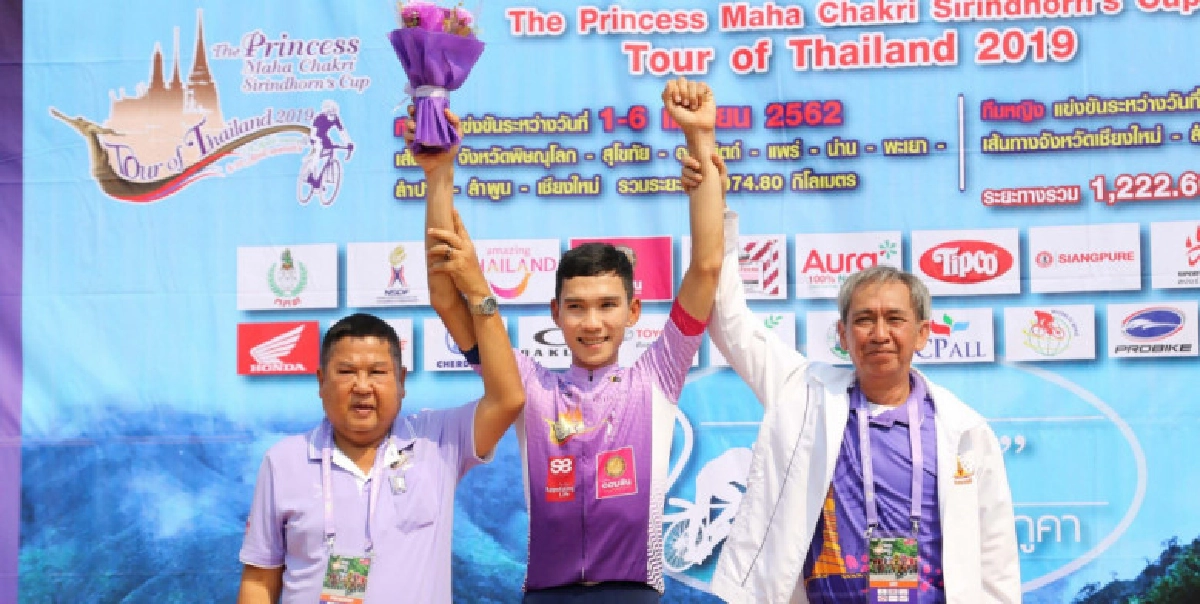 "พีระพล" ผงาดผู้นำอาเซียนได้รับเสื้อม่วง 