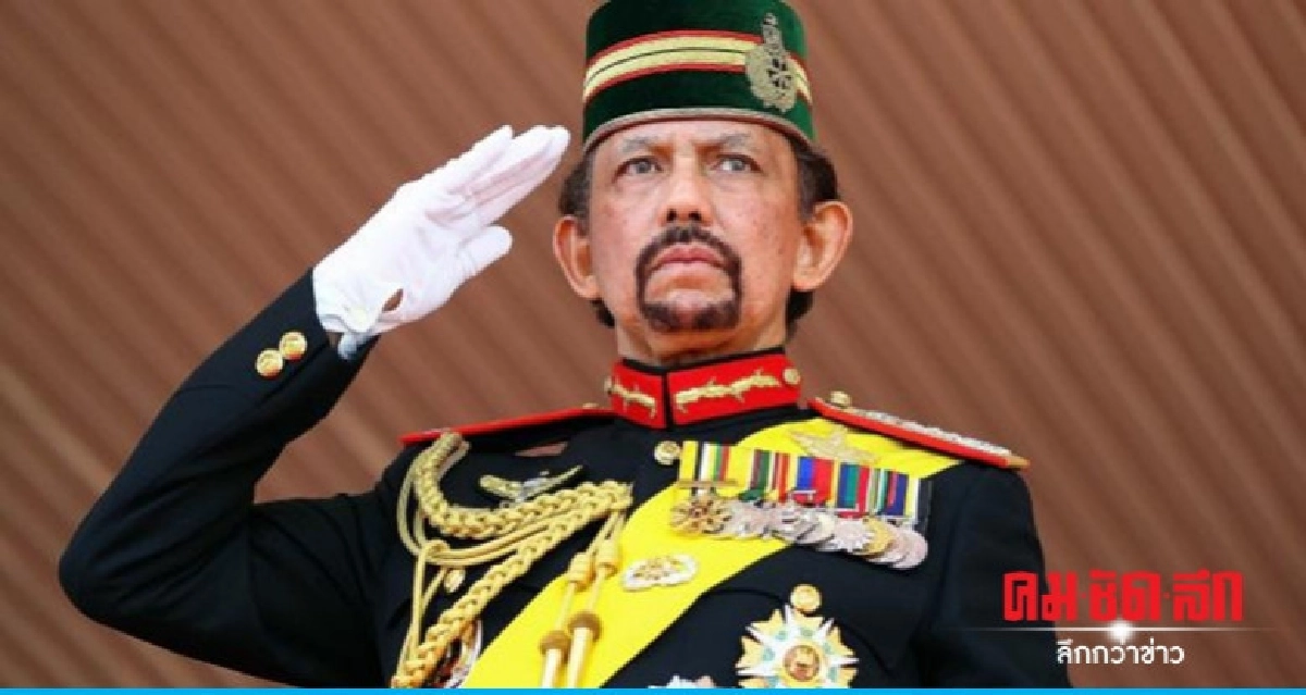 สุลต่านบรูไนหนุนสอนศาสนาเข้มข้นขณะเริ่มใช้โทษปาหินเกย์ สุลต่านบรูไนหนุนสอนศาสนาเข้มข้นขณะเริ่มใช้โทษปาหินเกย์