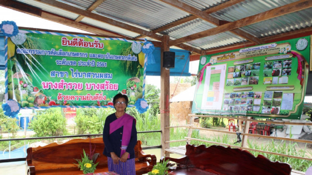 กรมส่งเสริมการเกษตรเผยผลการคัดเลือกเกษตรกรดีเด่นปี62