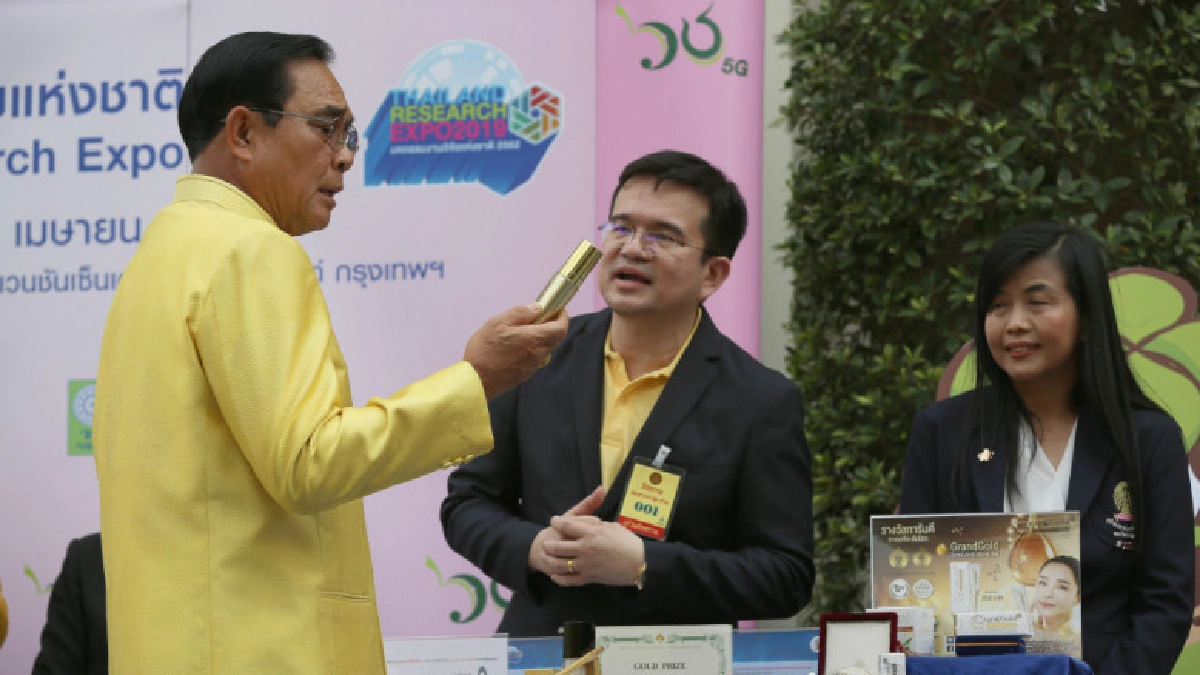 "จากหิ้งสู่ห้าง" มหกรรมวิจัย2562 สู่ผู้นำ "นวัตกรรม"อาเซียน "จากหิ้งสู่ห้าง" มหกรรมวิจัย2562 สู่ผู้นำ "นวัตกรรม"อาเซียน