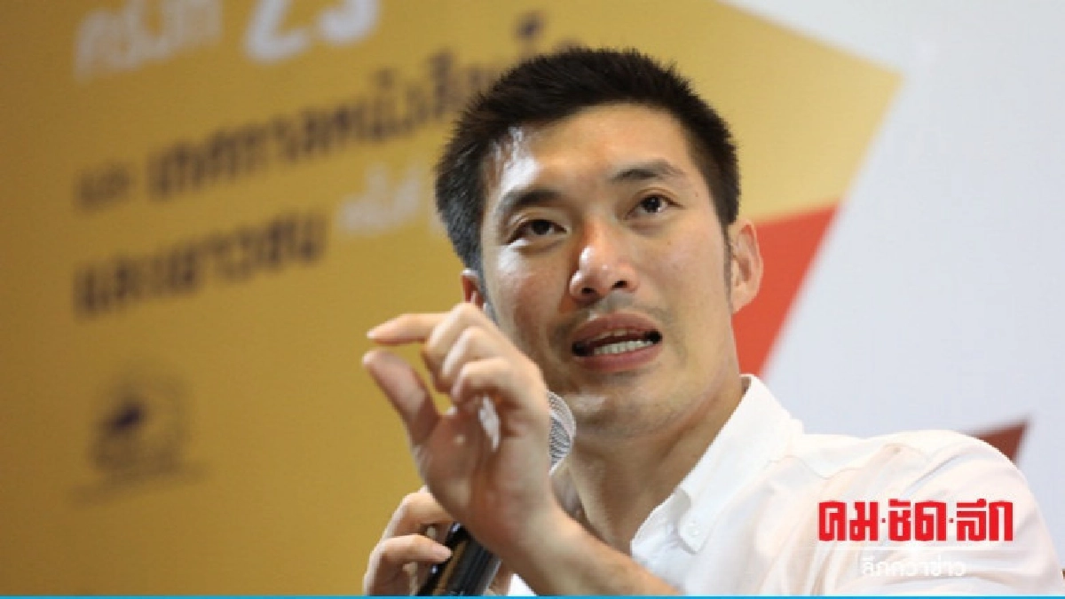 คสช.แจง ดำเนินคดี "ธนาธร"โยงชุมนุมปิดล้อม สน.ปทุมวัน 