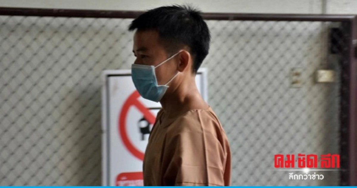 คุก 10 ปี "อดีต ปธ.สโมสรฟุตบอลเพื่อนตำรวจ" ปลอมตั๋วเงิน