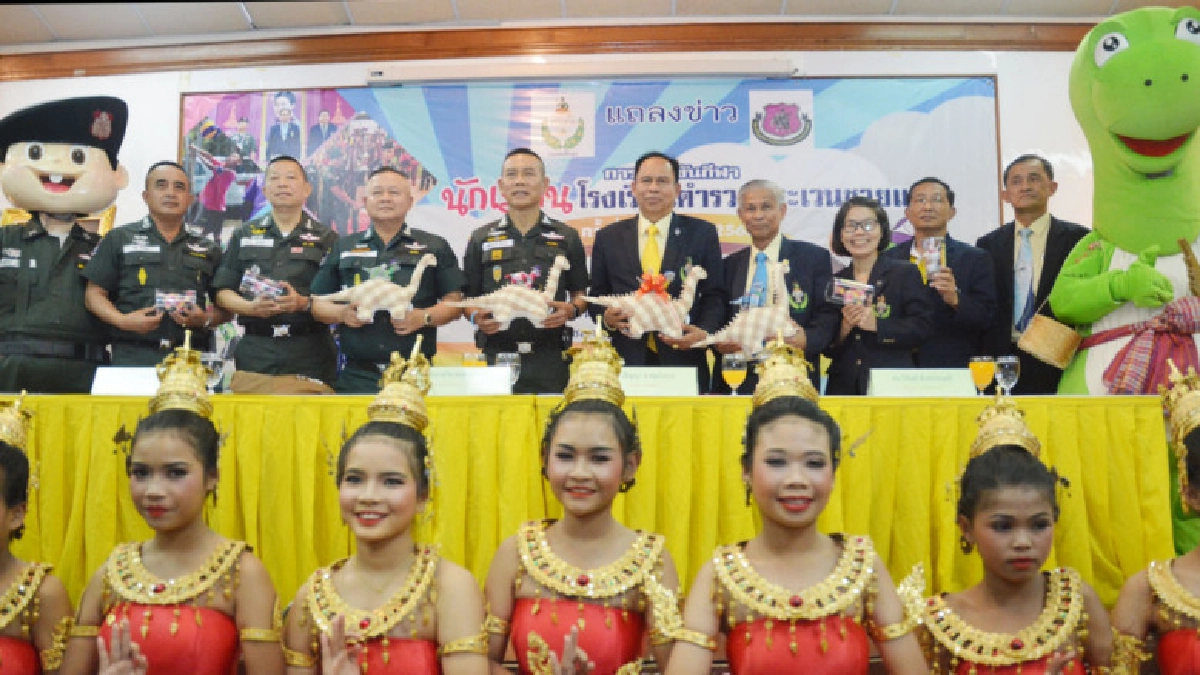 กีฬานักเรียนโรงเรียนตำรวจตระเวนชายแดน ครั้งที่ 8 กีฬานักเรียนโรงเรียนตำรวจตระเวนชายแดน ครั้งที่ 8