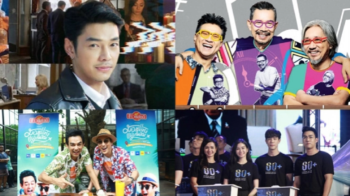 เสิร์ฟข่าวเม้าท์แตก เสิร์ฟข่าวเม้าท์แตก