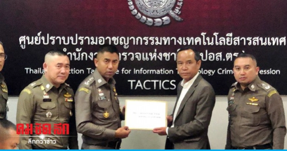 งานเข้า "ปิยบุตร" บิ๊กโจ๊ก" สอบหลักฐานหมิ่นเบื้องสูง งานเข้า "ปิยบุตร" บิ๊กโจ๊ก" สอบหลักฐานหมิ่นเบื้องสูง