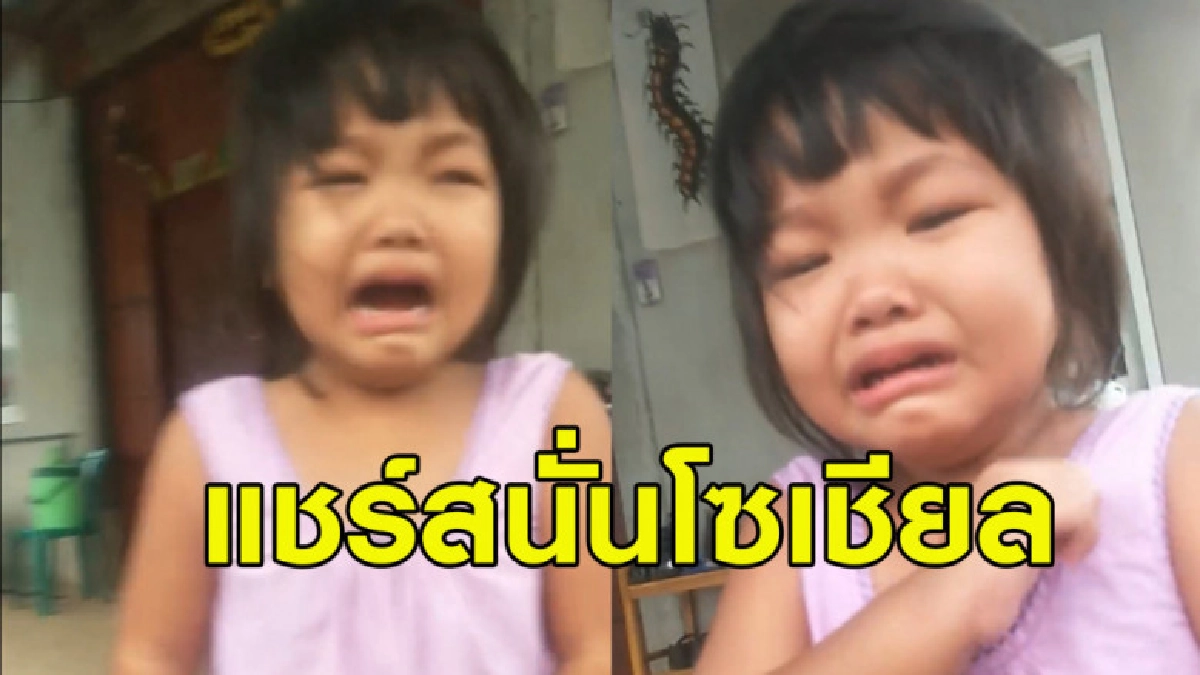 แม่ขอคัดค้านเมื่อเจอคำตอบสุดพีค หลังลูกสาวงอแงไม่อยากเป็นหมอ แม่ขอคัดค้านเมื่อเจอคำตอบสุดพีค หลังลูกสาวงอแงไม่อยากเป็นหมอ