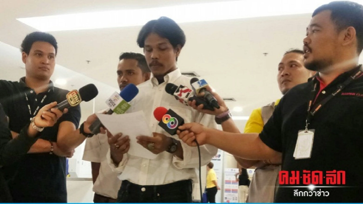 นศ.รามฯจี้กกต.รับผิดชอบจัดเลือกตั้งผิดพลาด นศ.รามฯจี้กกต.รับผิดชอบจัดเลือกตั้งผิดพลาด
