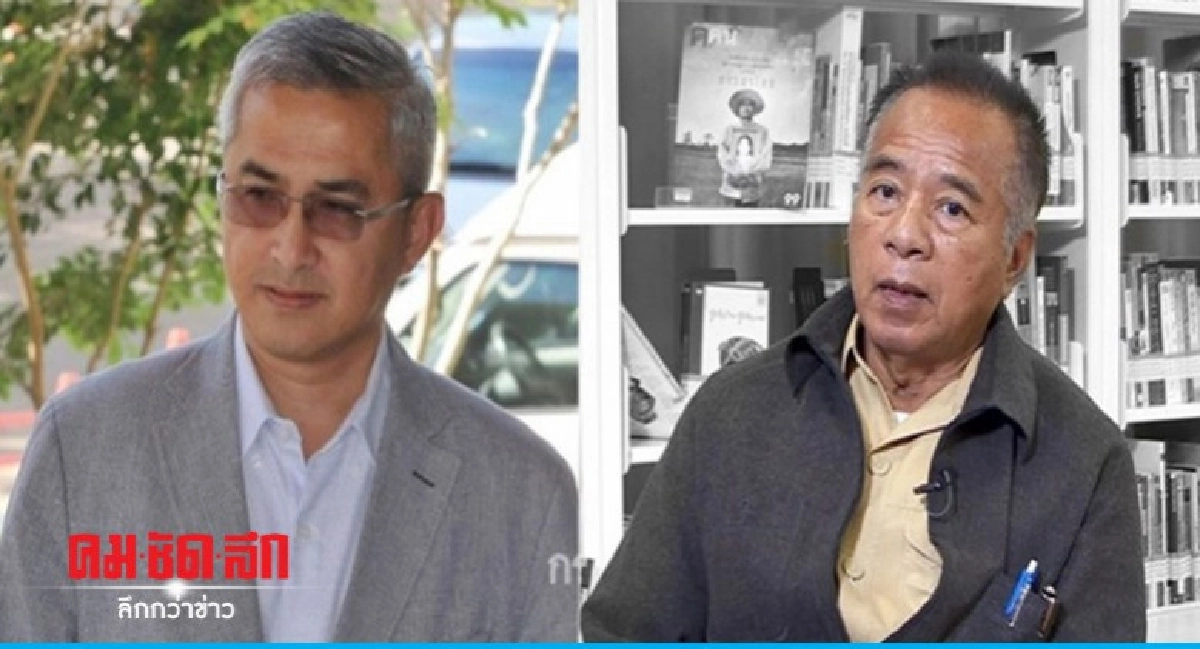 "วีระกานต์-ก่อแก้ว" สืบพยานจำเลย นปช.ก่อการร้ายนัดแรก