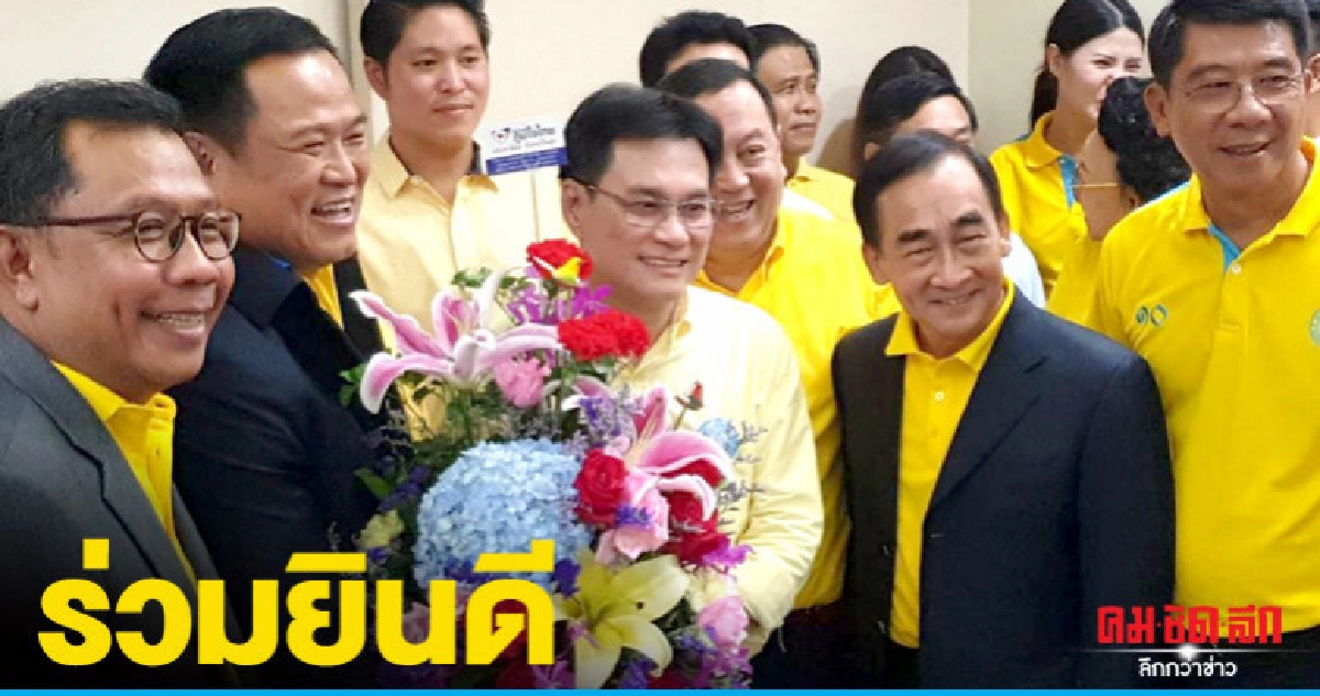 "อนุทิน" ร่วมอวยพร ปชป.ครบรอบ 73 ปี "อนุทิน" ร่วมอวยพร ปชป.ครบรอบ 73 ปี