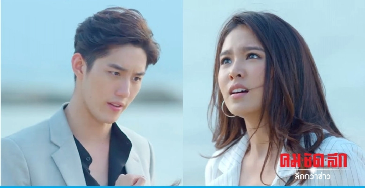 'หัวใจศิลา' ส่งความฟินต่อเนื่อง 'ต่อ-เฟิร์น' 'หัวใจศิลา' ส่งความฟินต่อเนื่อง 'ต่อ-เฟิร์น'
