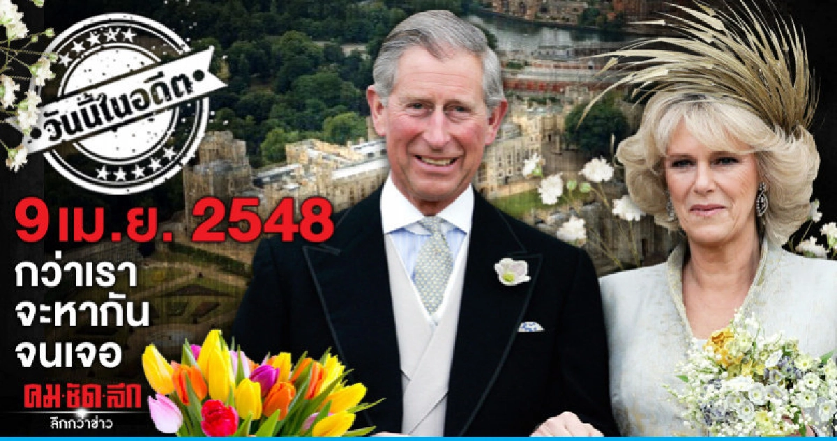 9 เม.ย 2548  กว่าเราจะหากันจนเจอ