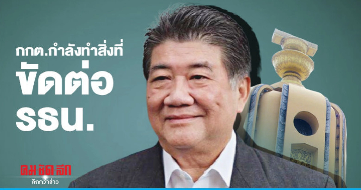 เพื่อไทยจ่อประท้วง กกต.ไม่เอาสูตร งอก ส.ส.บัญชีรายชื่่อ เพื่อไทยจ่อประท้วง กกต.ไม่เอาสูตร งอก ส.ส.บัญชีรายชื่่อ