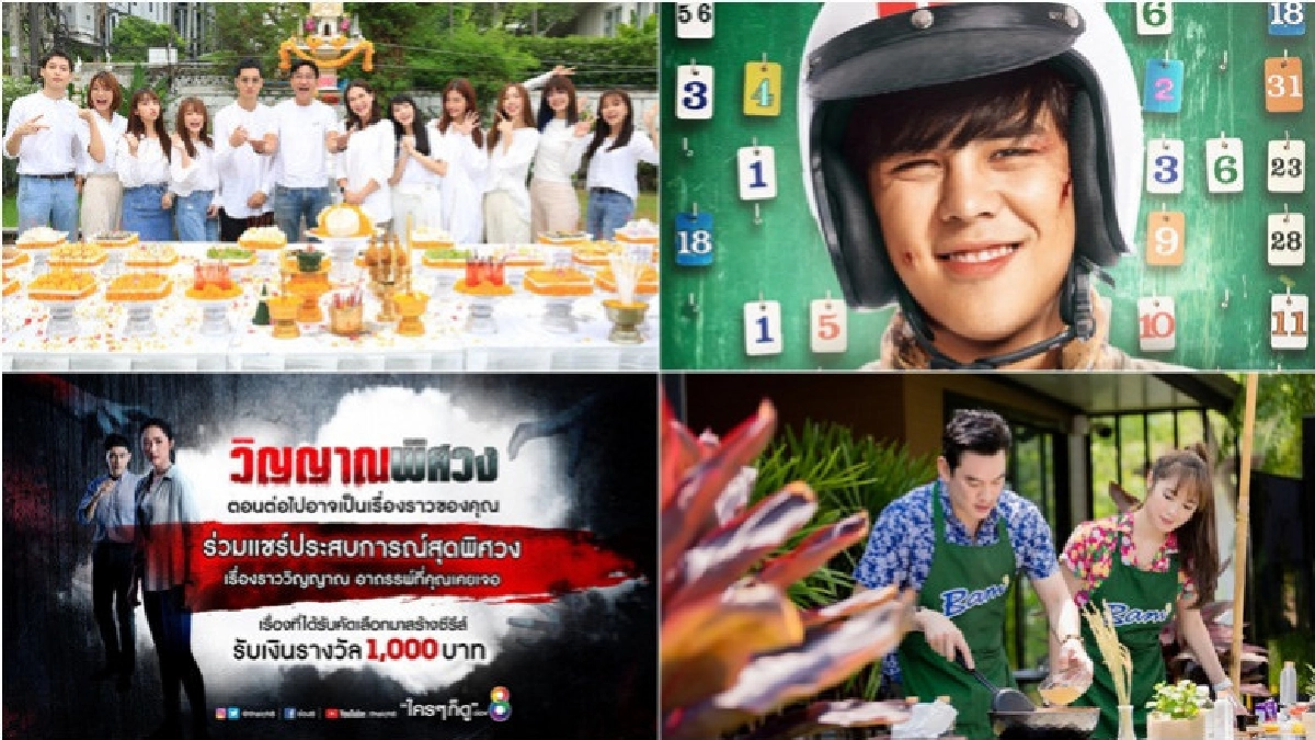 เสิร์ฟข่าวเม้าท์แตก เสิร์ฟข่าวเม้าท์แตก