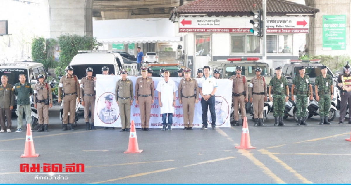 สงกรานต์สุขใจปลอดภัยทุกการขับขี่ สงกรานต์สุขใจปลอดภัยทุกการขับขี่