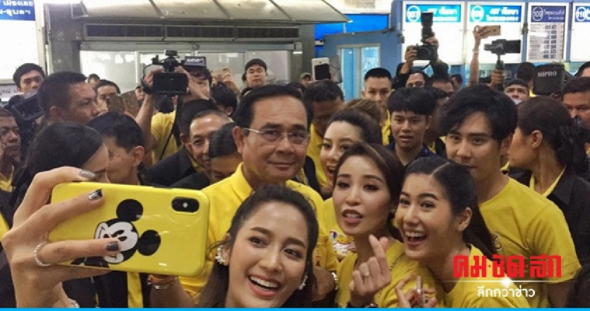"ลุงตู่" พบ ปชช. ที่หมอชิต2 อวยพร ปปช.เดินทางปลอดภัย "ลุงตู่" พบ ปชช. ที่หมอชิต2 อวยพร ปปช.เดินทางปลอดภัย
