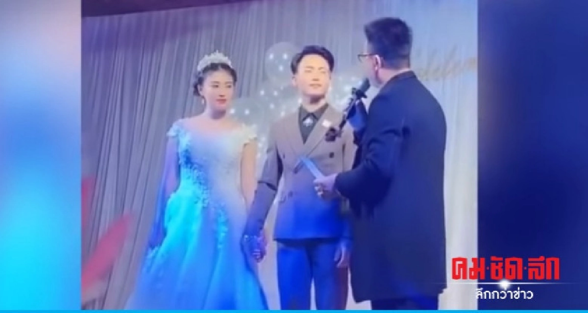  บิ๊กเซอร์ไพรซ์บ่าวสาวครูมอบจดหมายรักที่ยึดไว้สมัยม.ต้น