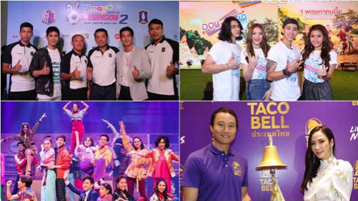 เสิร์ฟข่าวเม้าท์แตก เสิร์ฟข่าวเม้าท์แตก