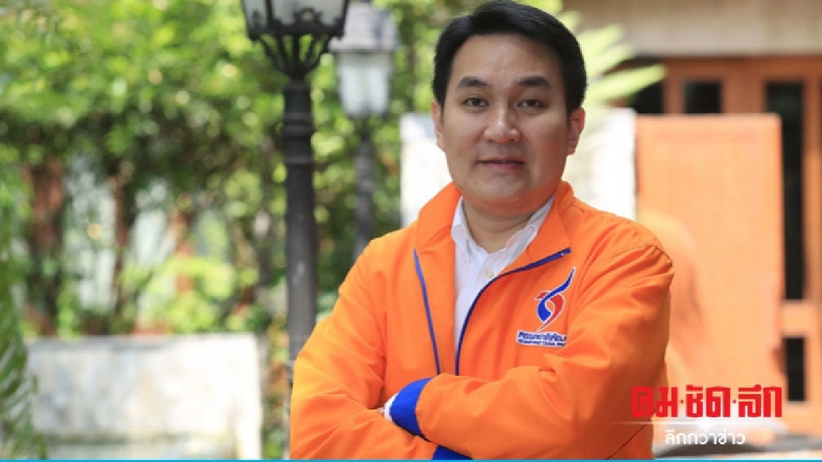 ชพน.นัดแกนนำ-สมาชิกประชุมใหญ่ 22 เมษาฯ