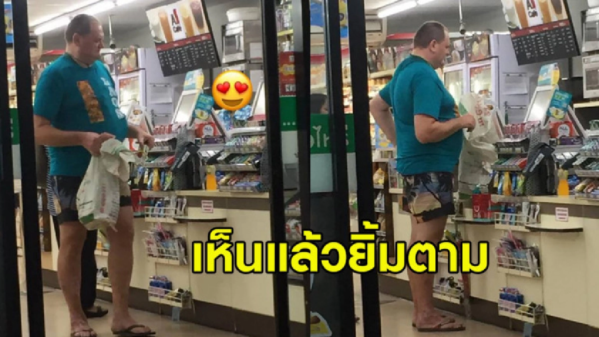 ยิ้มตาม ชาวต่างชาติถือถุงปุ๋ยซื้อของช่วยลดการใช้ถุงพลาสติก
