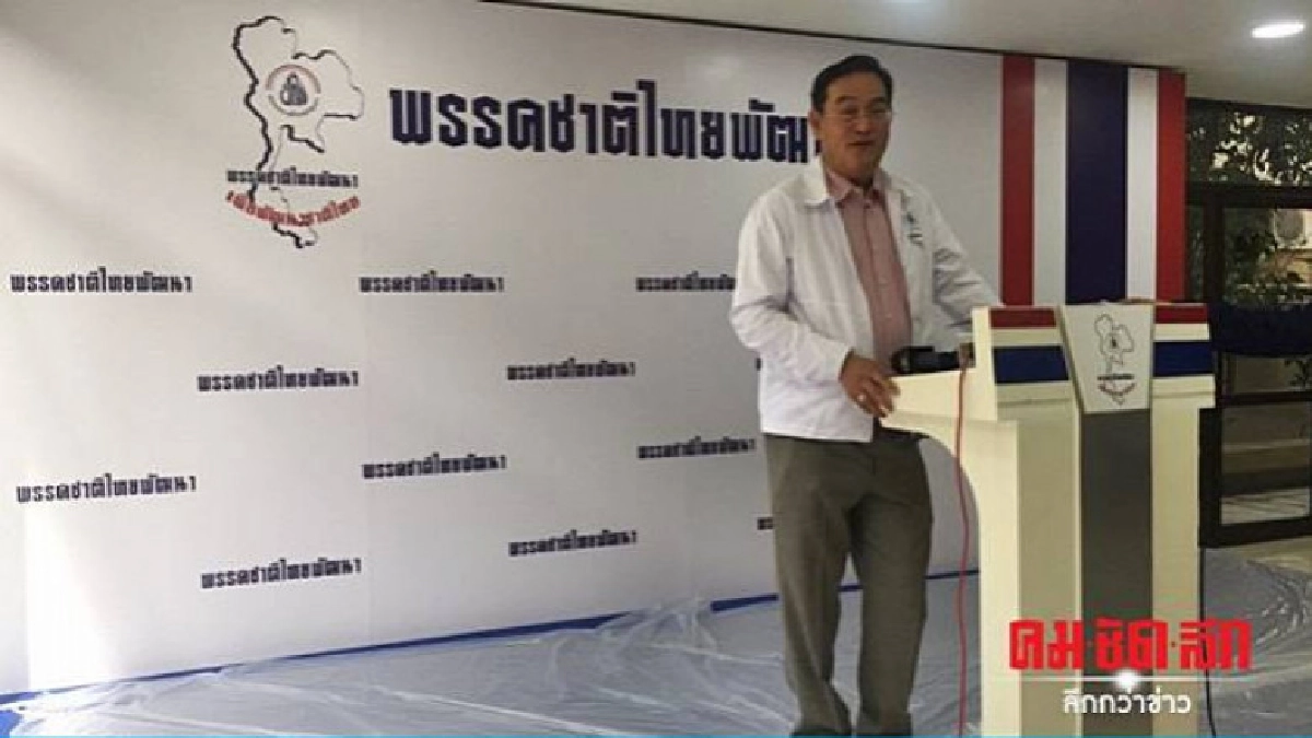 "นิกร" หนุน กกต.ยื่นสูตรคำนวณ ส.ส.ให้ศาลรธน.ตีความ