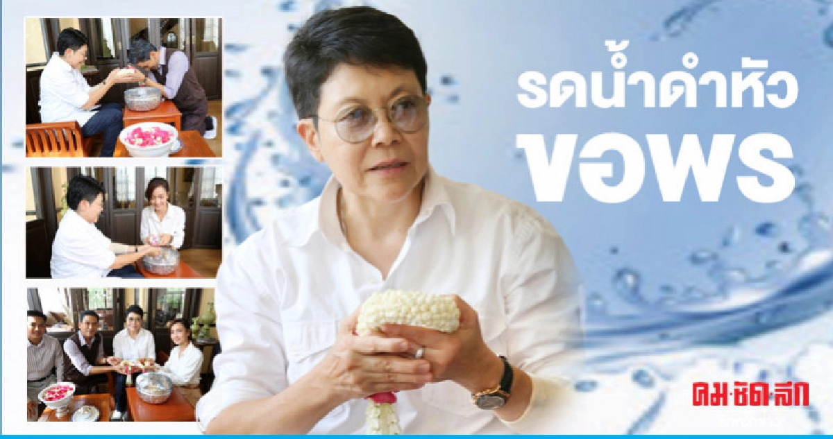 (คลิป) 'ป๋อ-ฟิวส์-แต้ว' นำทีม รดน้ำขอพร 'ปิ่น-ณัฏฐนันท์' (คลิป) 'ป๋อ-ฟิวส์-แต้ว' นำทีม รดน้ำขอพร 'ปิ่น-ณัฏฐนันท์'