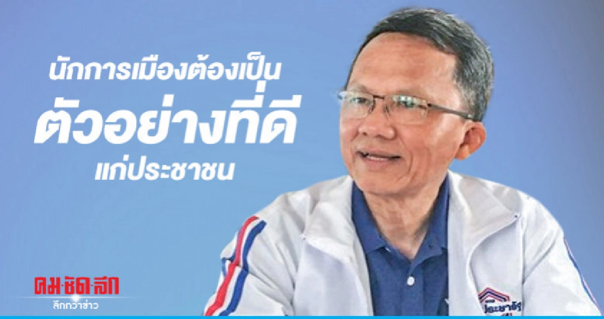 "สมศักดิ์" วอนหยุดโจมตี-สร้างวาทะกรรมขัดแย้ง "สมศักดิ์" วอนหยุดโจมตี-สร้างวาทะกรรมขัดแย้ง