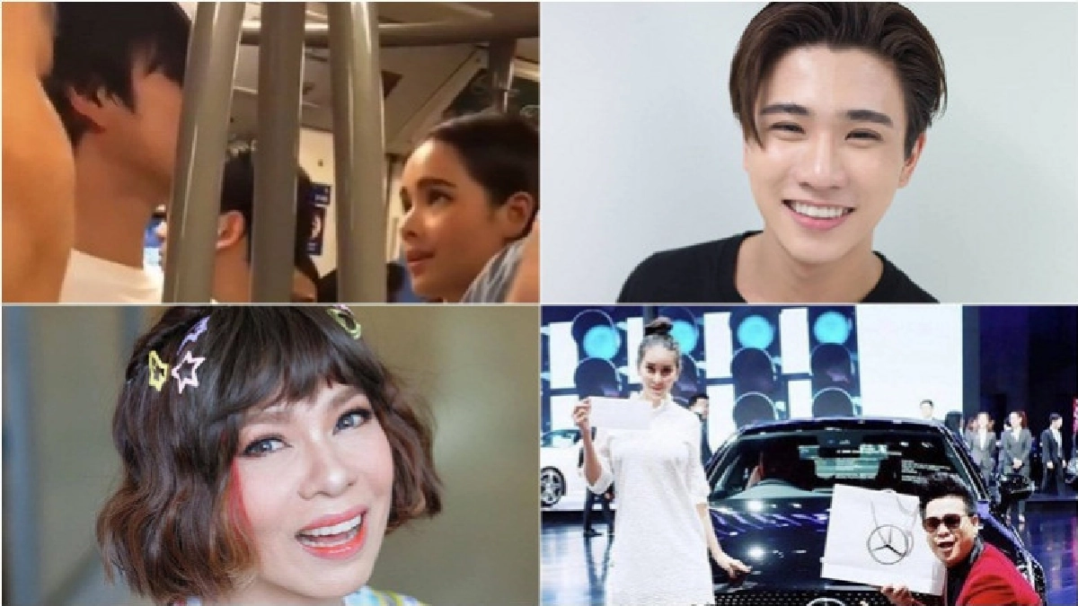 เม้าท์นอกจอ