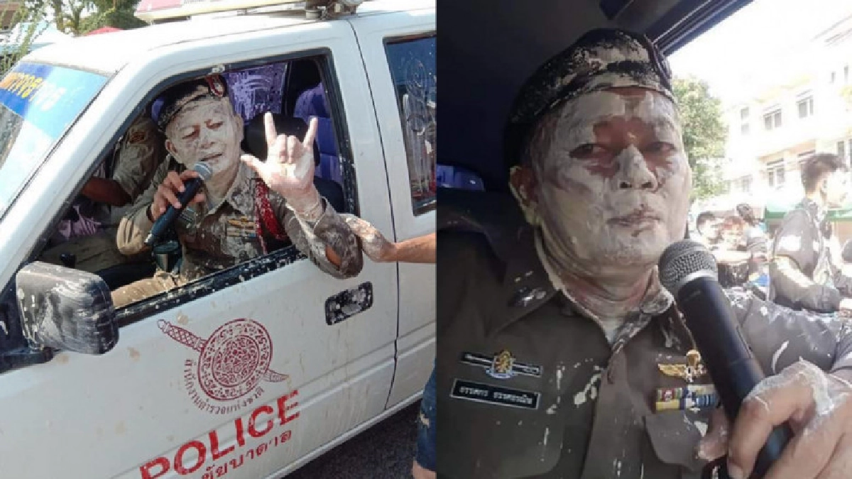 เปิดใจตำรวจถูกรุมปะแป้ง เผย "ดีใจที่เห็นรอยยิ้มของทุกคน" เปิดใจตำรวจถูกรุมปะแป้ง เผย "ดีใจที่เห็นรอยยิ้มของทุกคน"