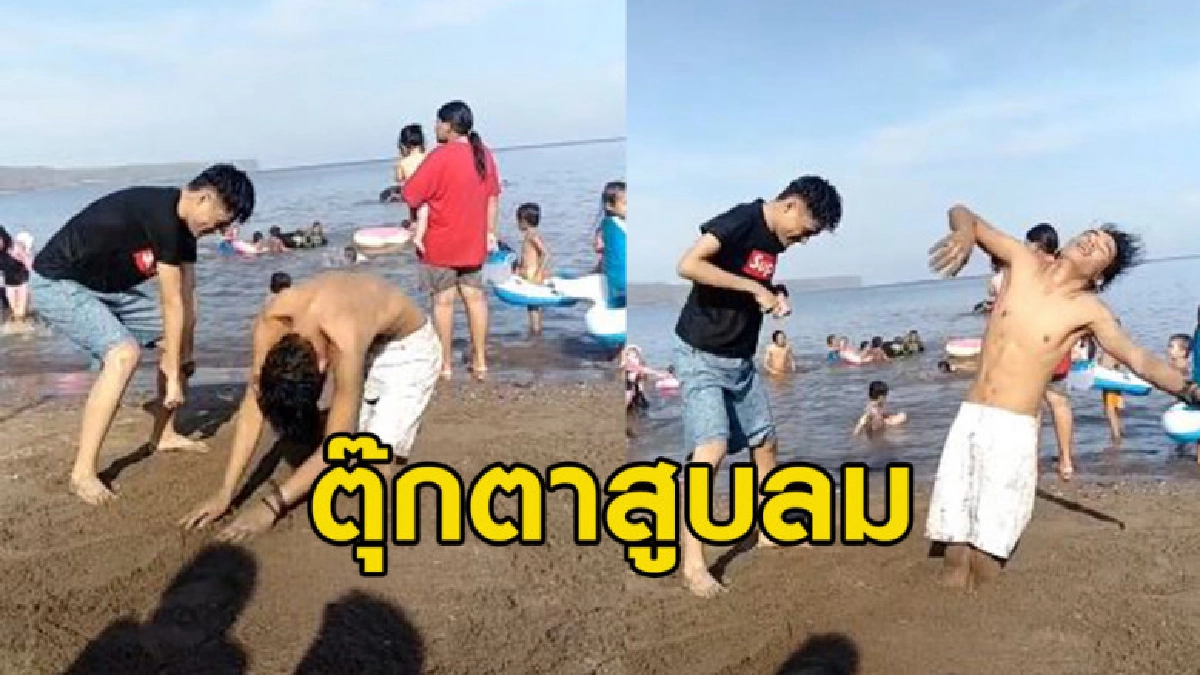 2 เพื่อนซี้เล่นเป็นตุ๊กตาสูบลมพลิ้วไหวเสมือนจริงสุดๆ (คลิป) 2 เพื่อนซี้เล่นเป็นตุ๊กตาสูบลมพลิ้วไหวเสมือนจริงสุดๆ (คลิป)