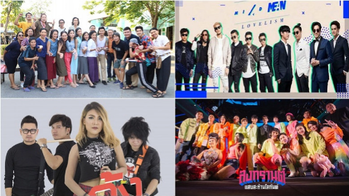 เสิร์ฟข่าวเม้าท์แตก เสิร์ฟข่าวเม้าท์แตก